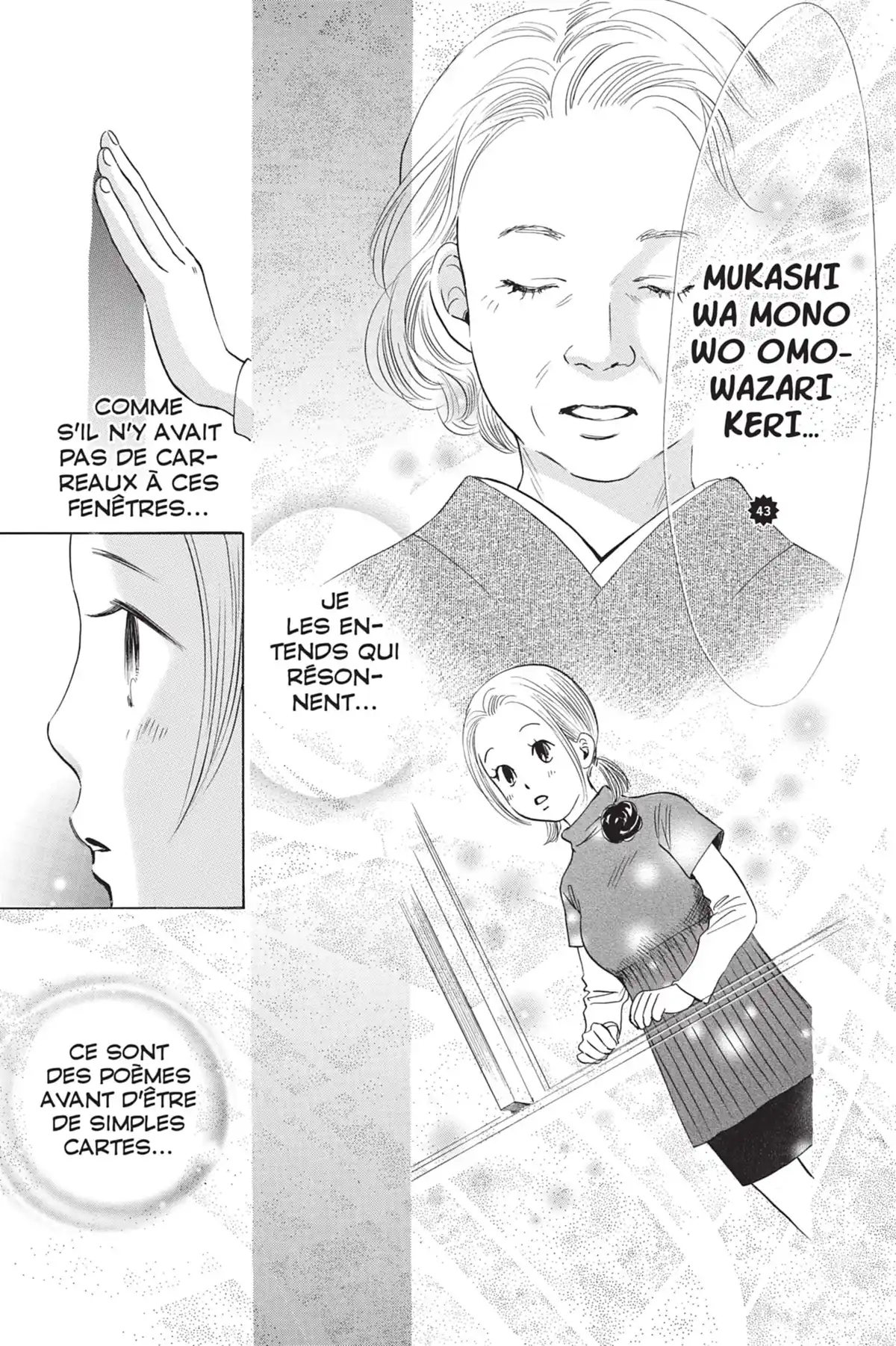 Chihayafuru Volume 8 page 17