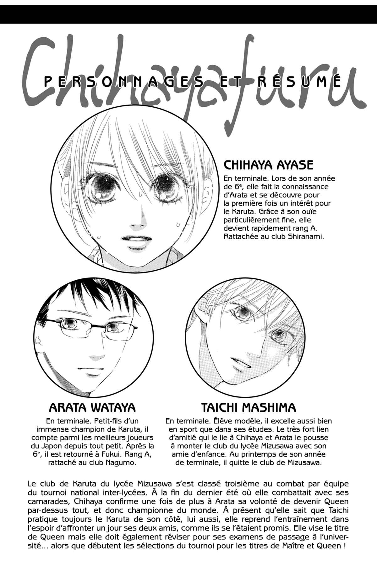 Chihayafuru Volume 35 page 3