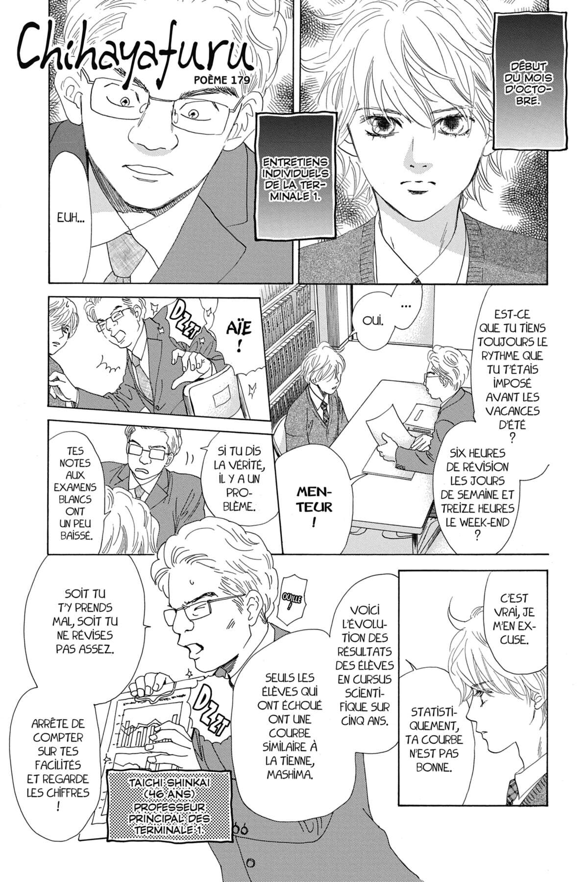 Chihayafuru Volume 35 page 6