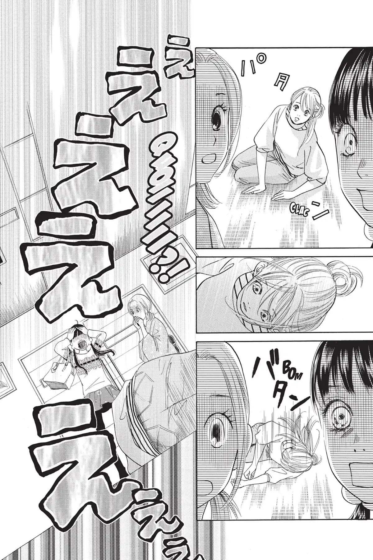 Chihayafuru Volume 23 page 32