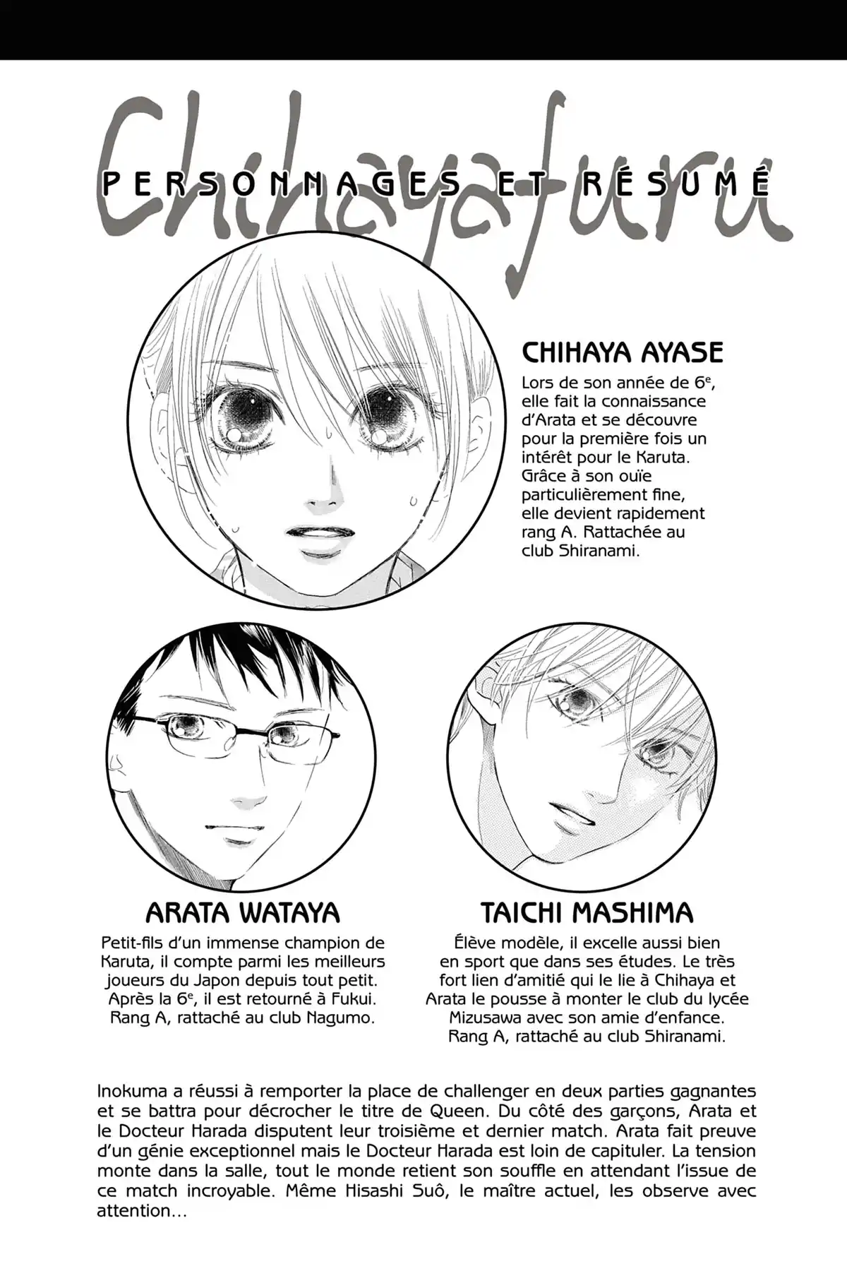 Chihayafuru Volume 23 page 4