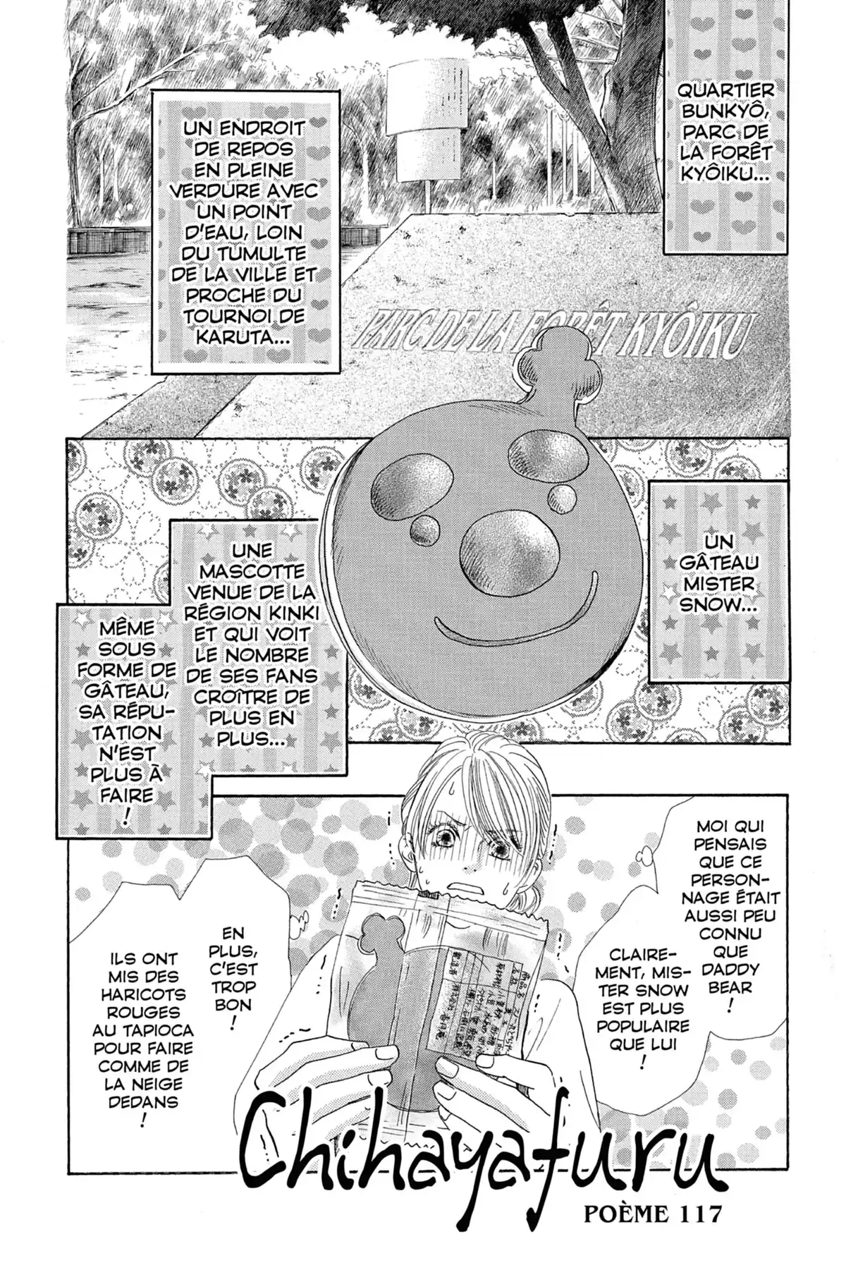 Chihayafuru Volume 22 page 105