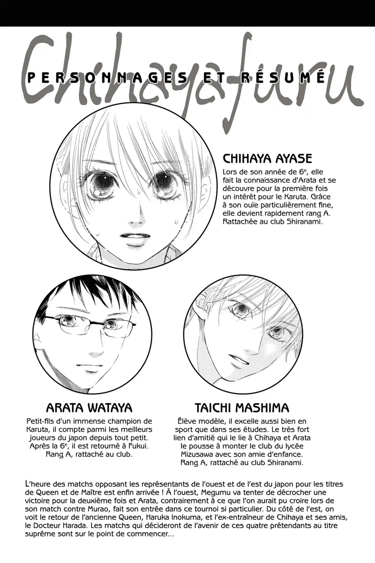 Chihayafuru Volume 22 page 4