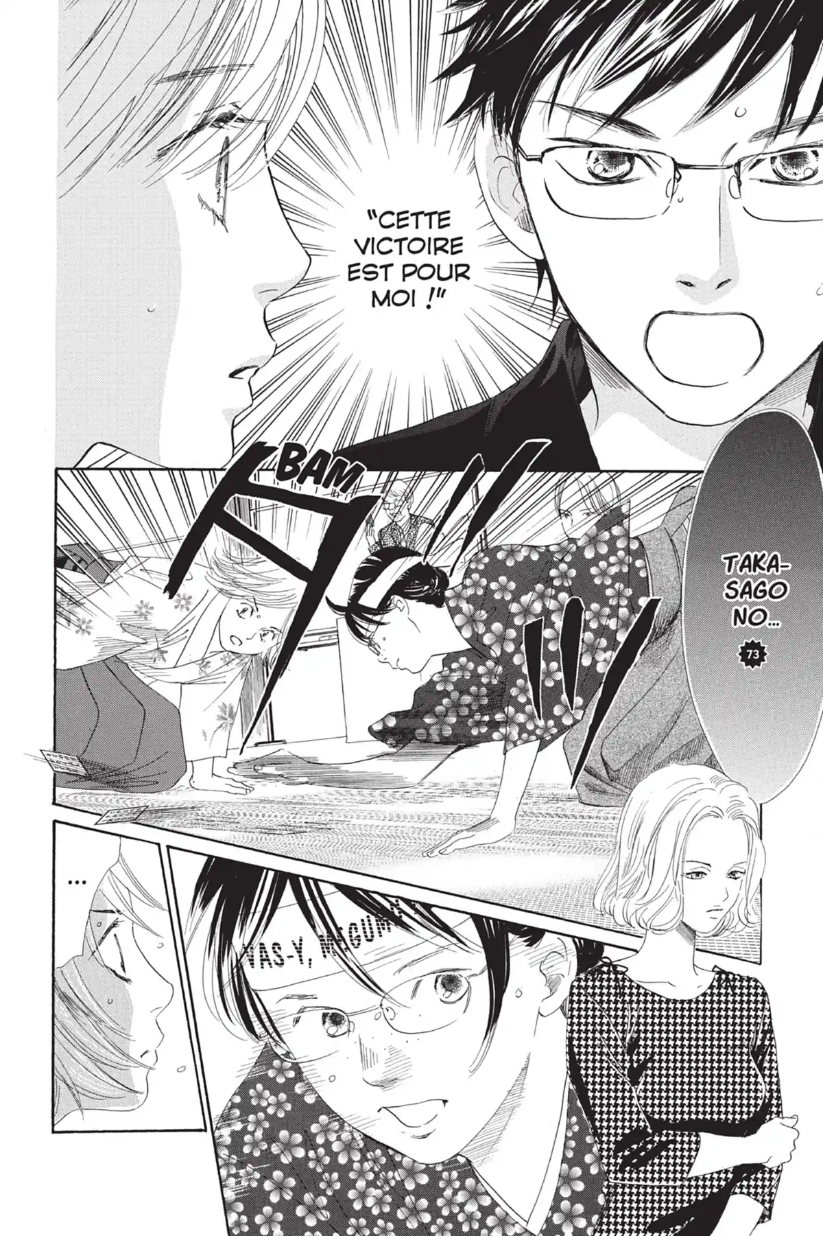 Chihayafuru Volume 22 page 48