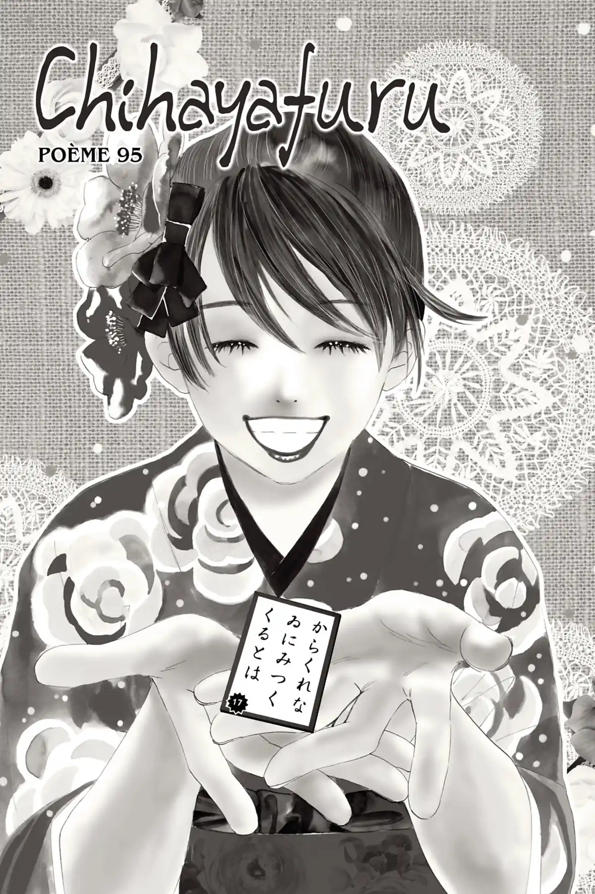 Chihayafuru Volume 18 page 43