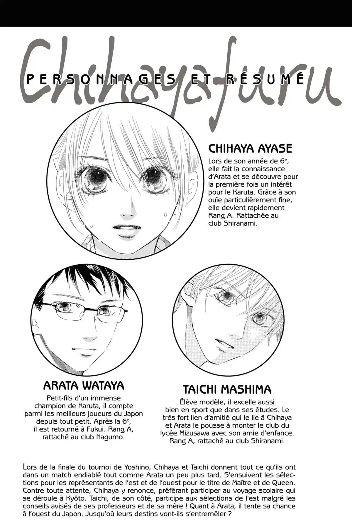 Chihayafuru Volume 21 page 4