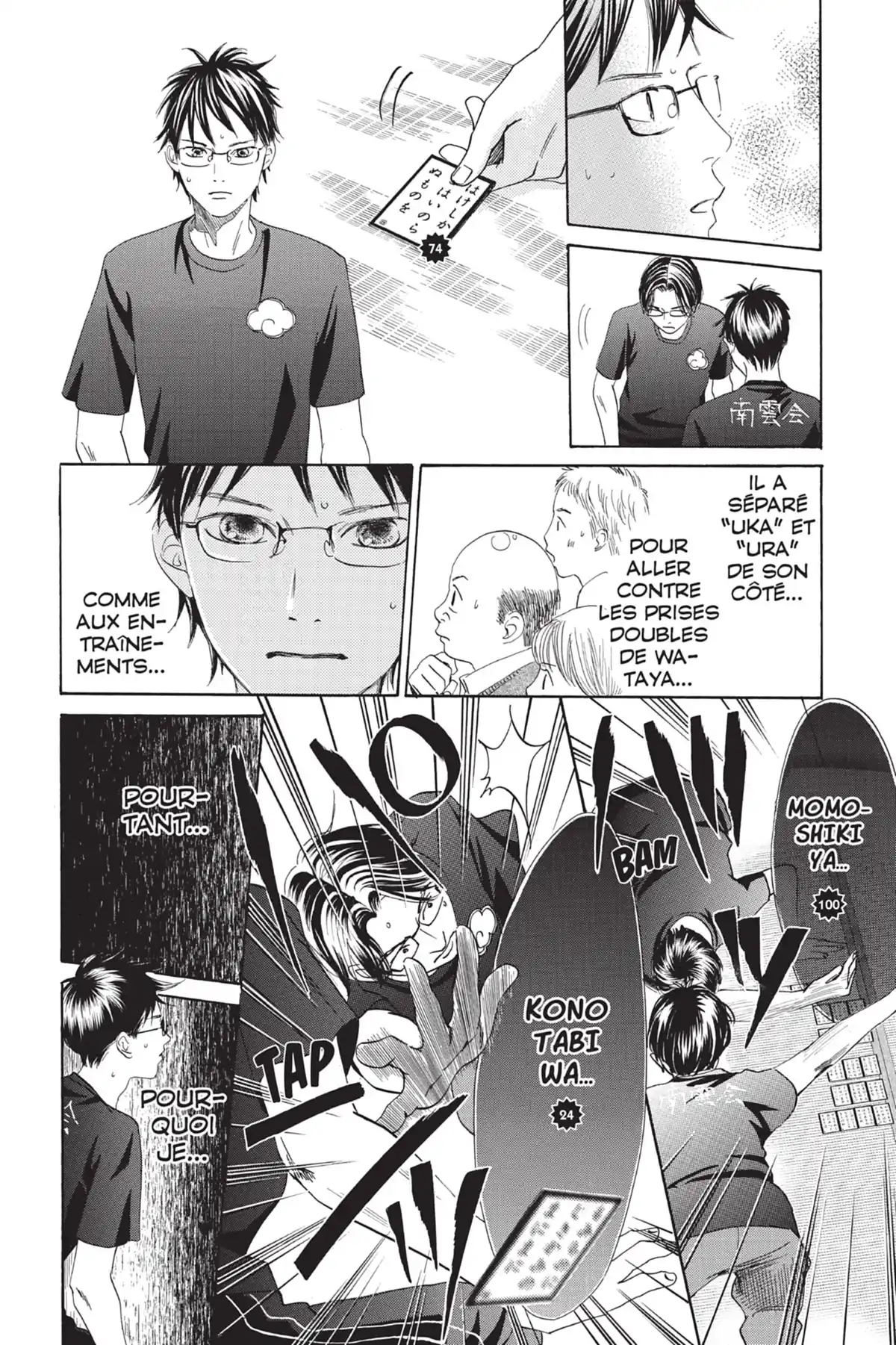 Chihayafuru Volume 21 page 56