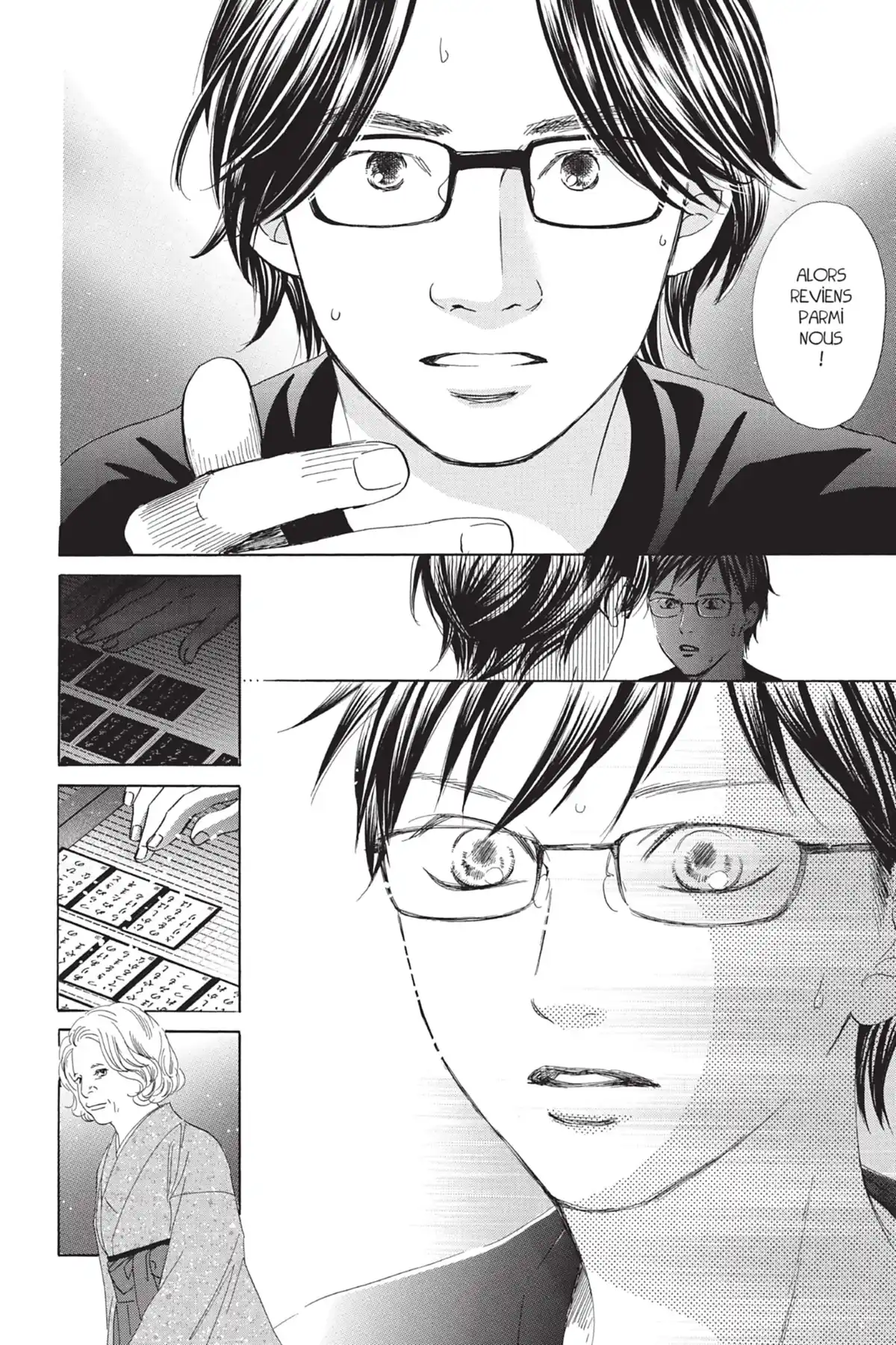 Chihayafuru Volume 21 page 64
