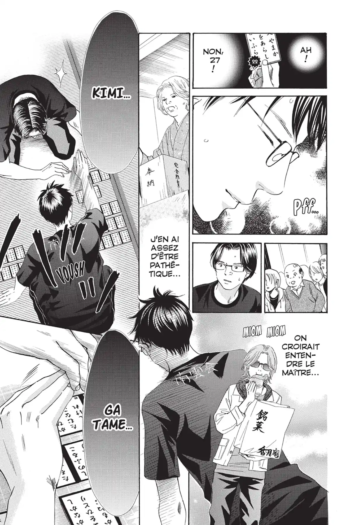 Chihayafuru Volume 21 page 75