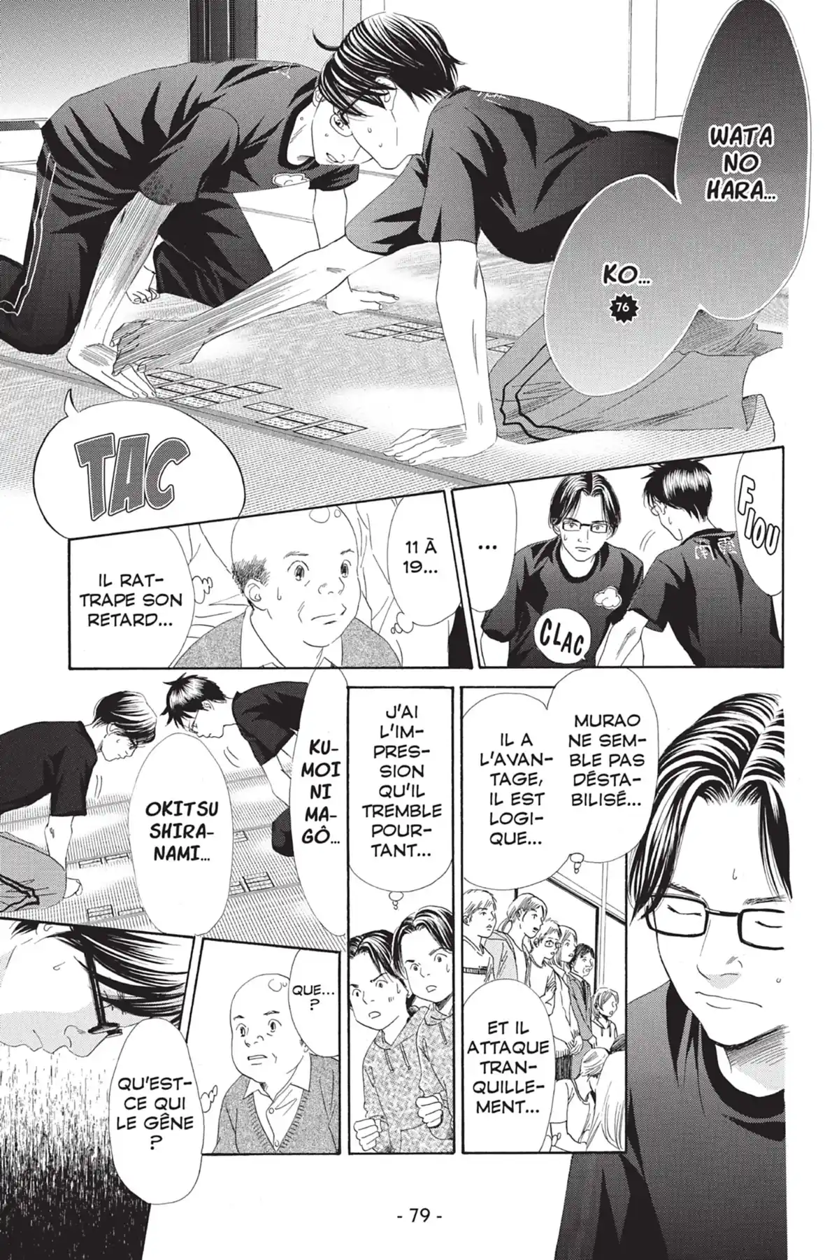 Chihayafuru Volume 21 page 81