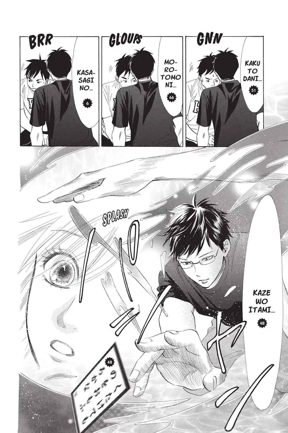 Chihayafuru Volume 7 page 26