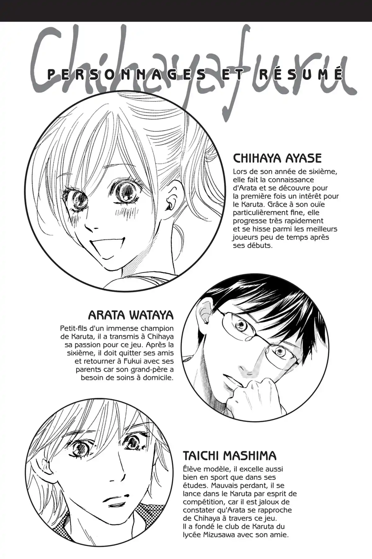 Chihayafuru Volume 7 page 4