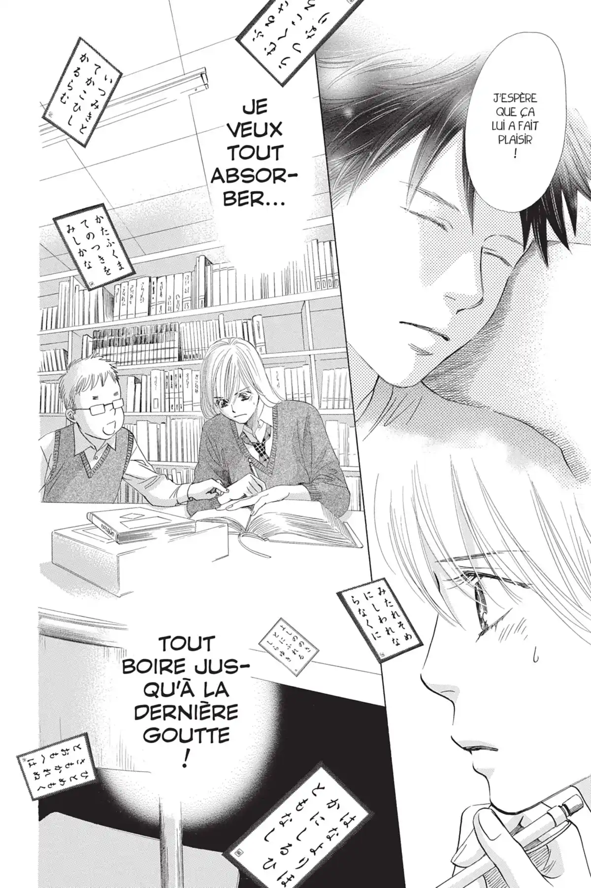 Chihayafuru Volume 7 page 64