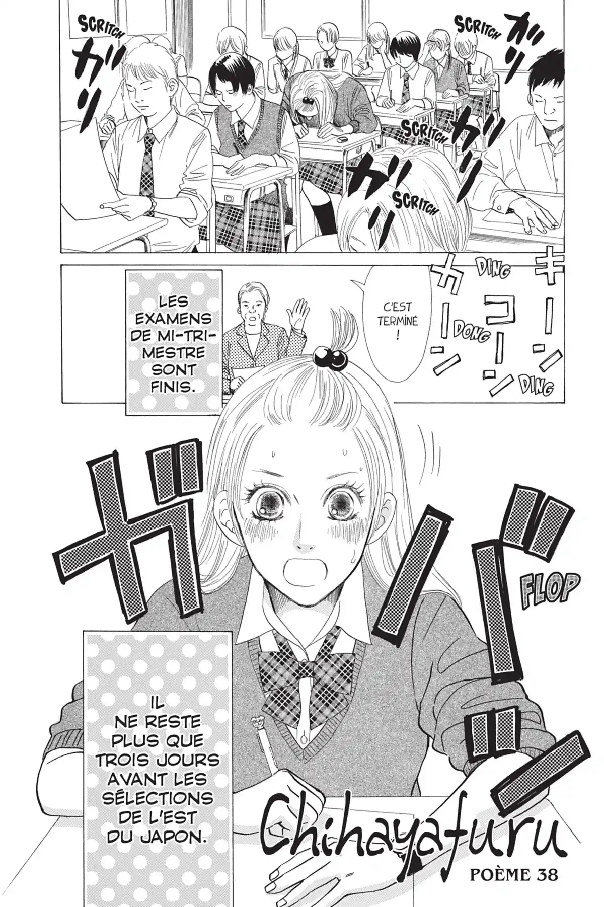 Chihayafuru Volume 7 page 67