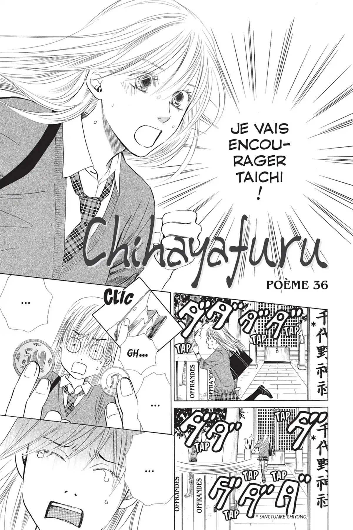 Chihayafuru Volume 7 page 7