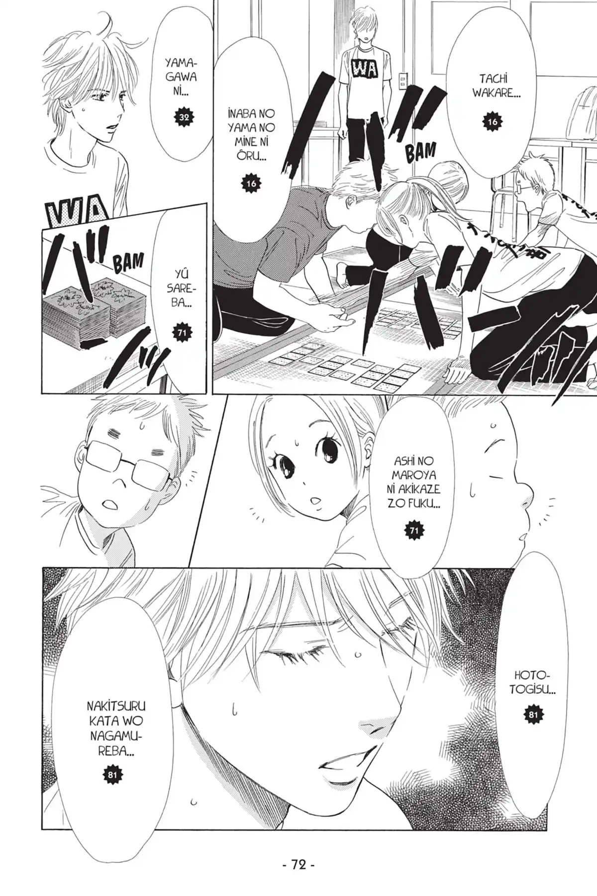 Chihayafuru Volume 7 page 74