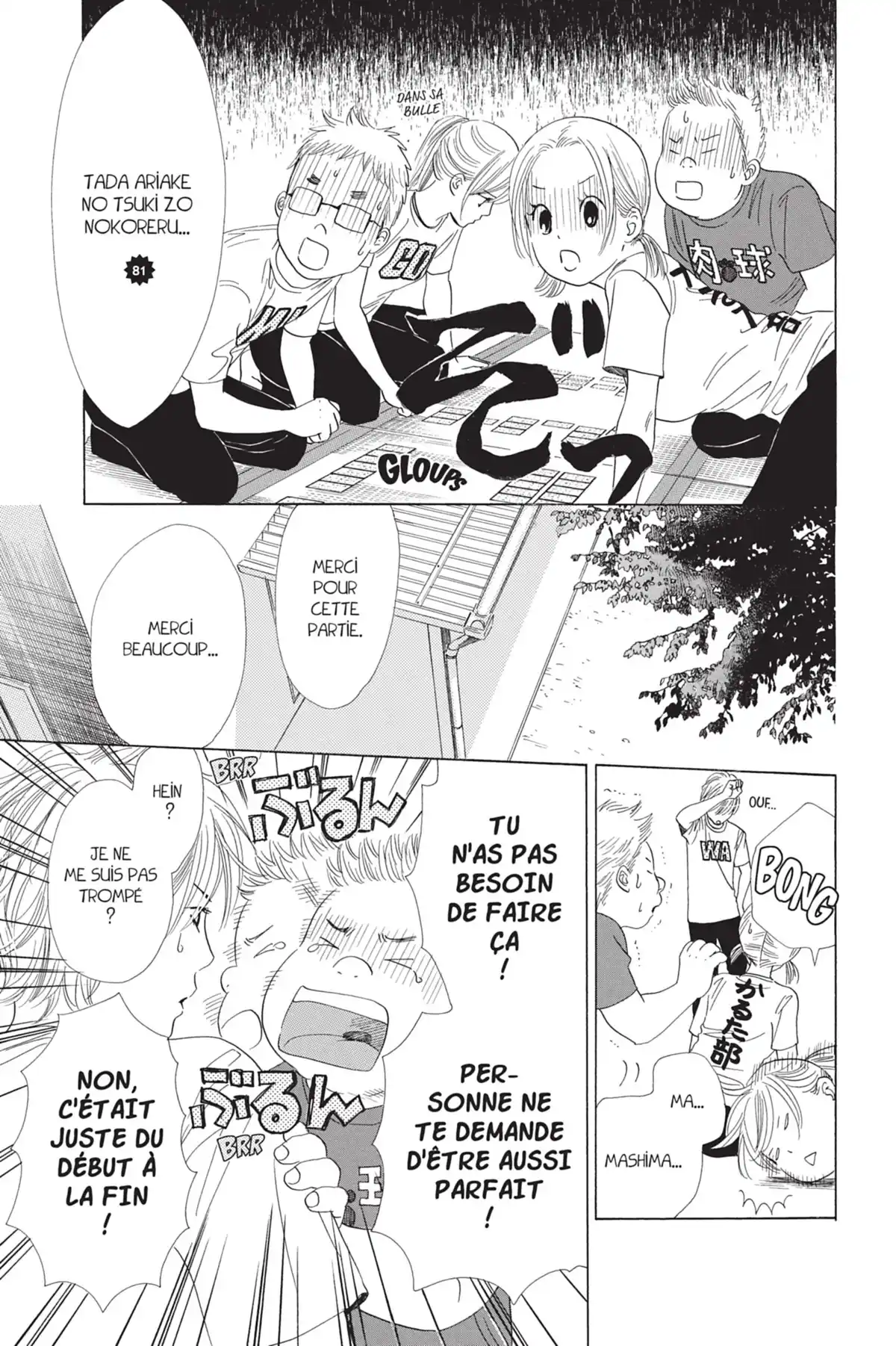 Chihayafuru Volume 7 page 75