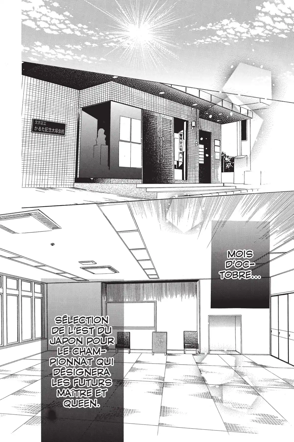 Chihayafuru Volume 7 page 82