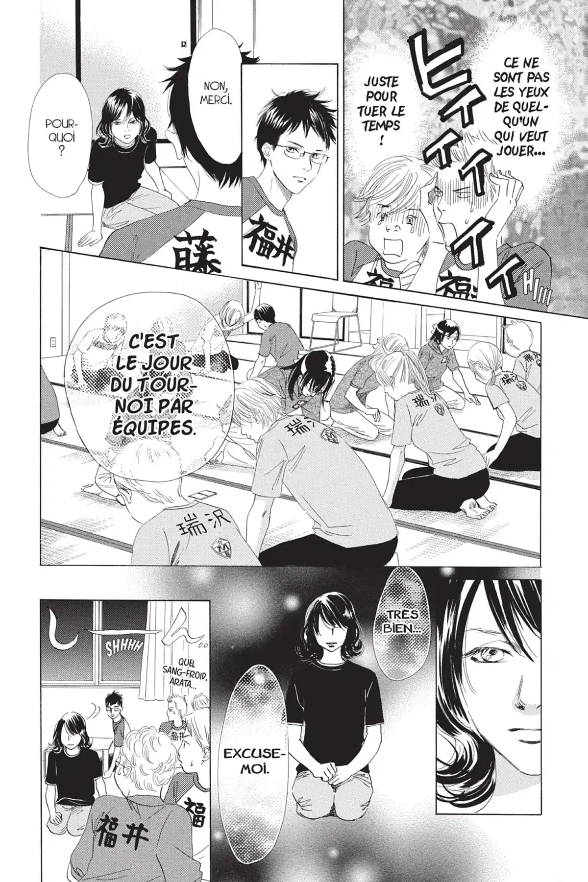 Chihayafuru Volume 14 page 14