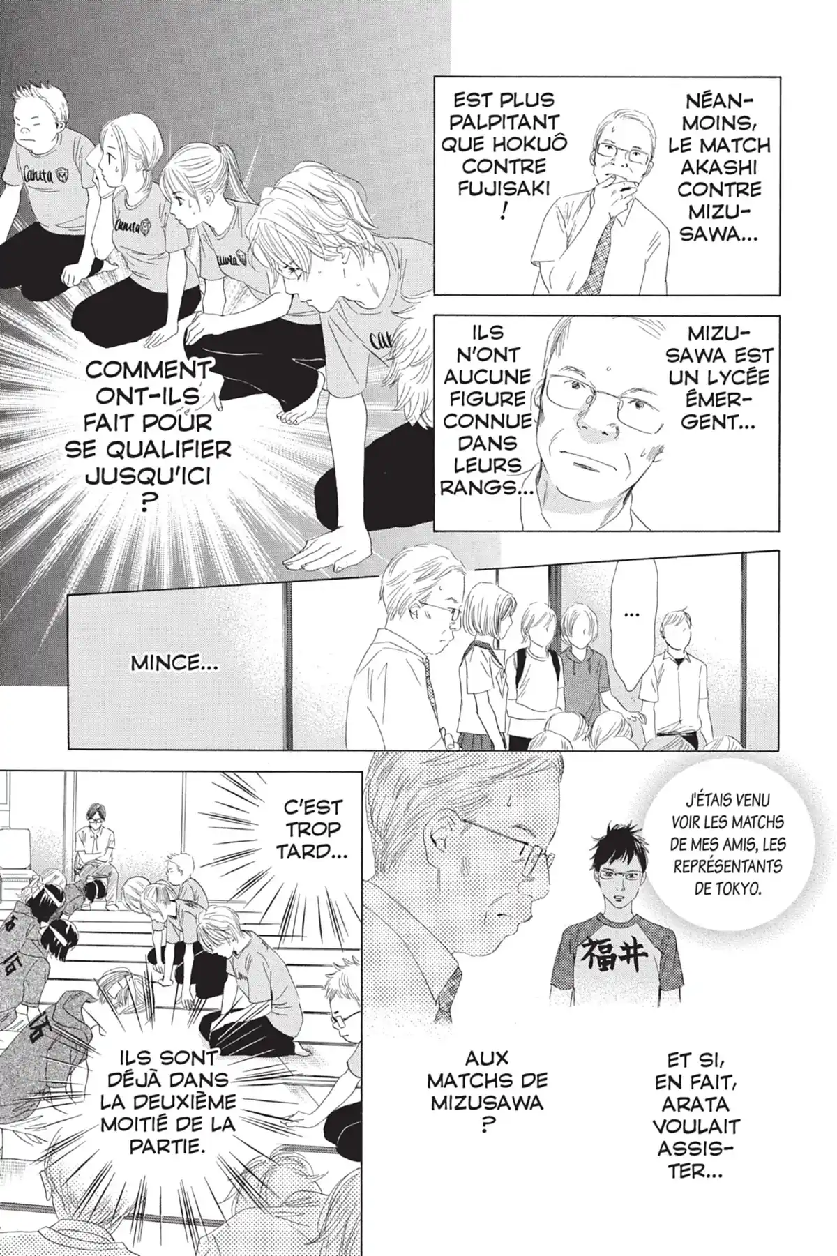 Chihayafuru Volume 14 page 17