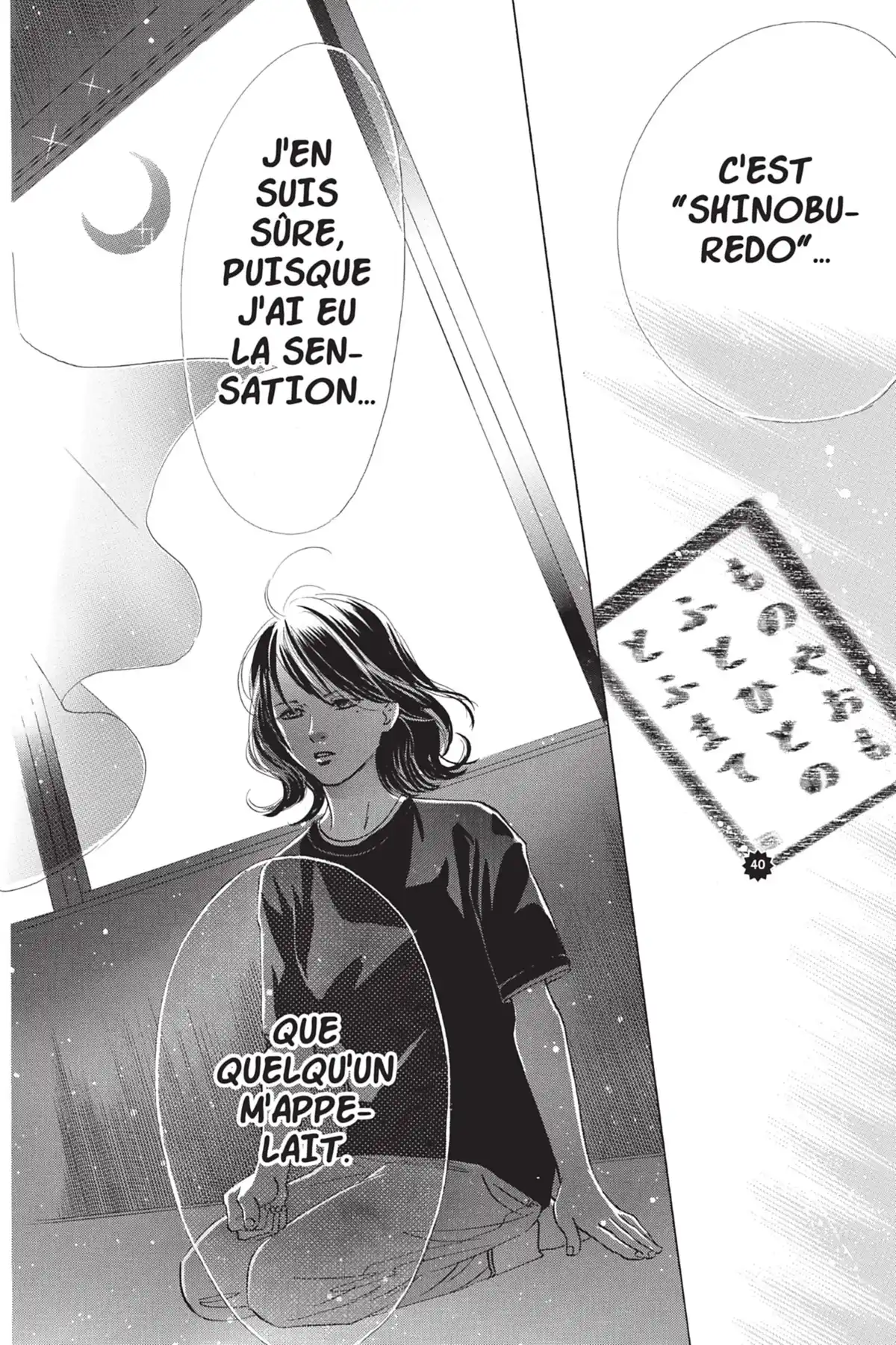 Chihayafuru Volume 14 page 40