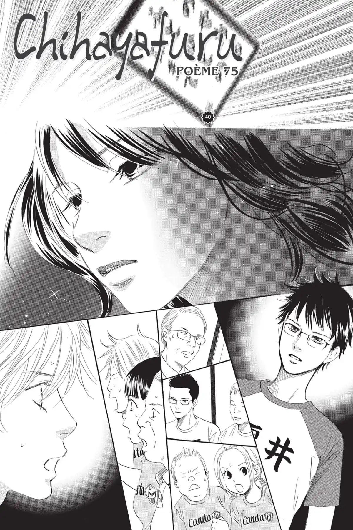 Chihayafuru Volume 14 page 41