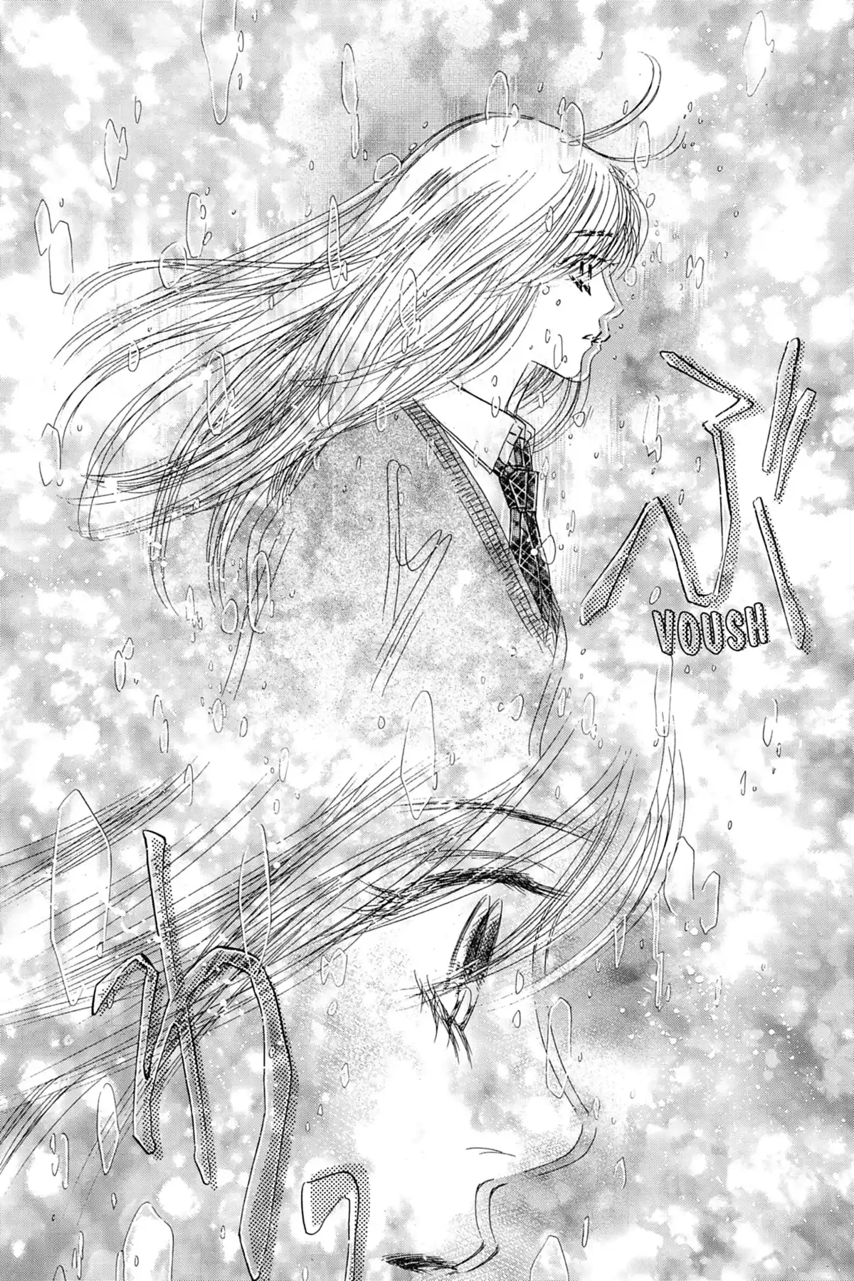 Chihayafuru Volume 26 page 144