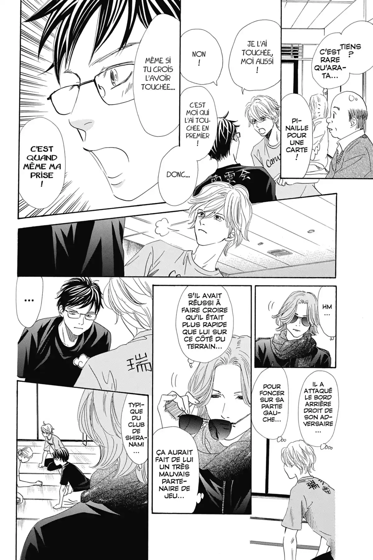 Chihayafuru Volume 26 page 15
