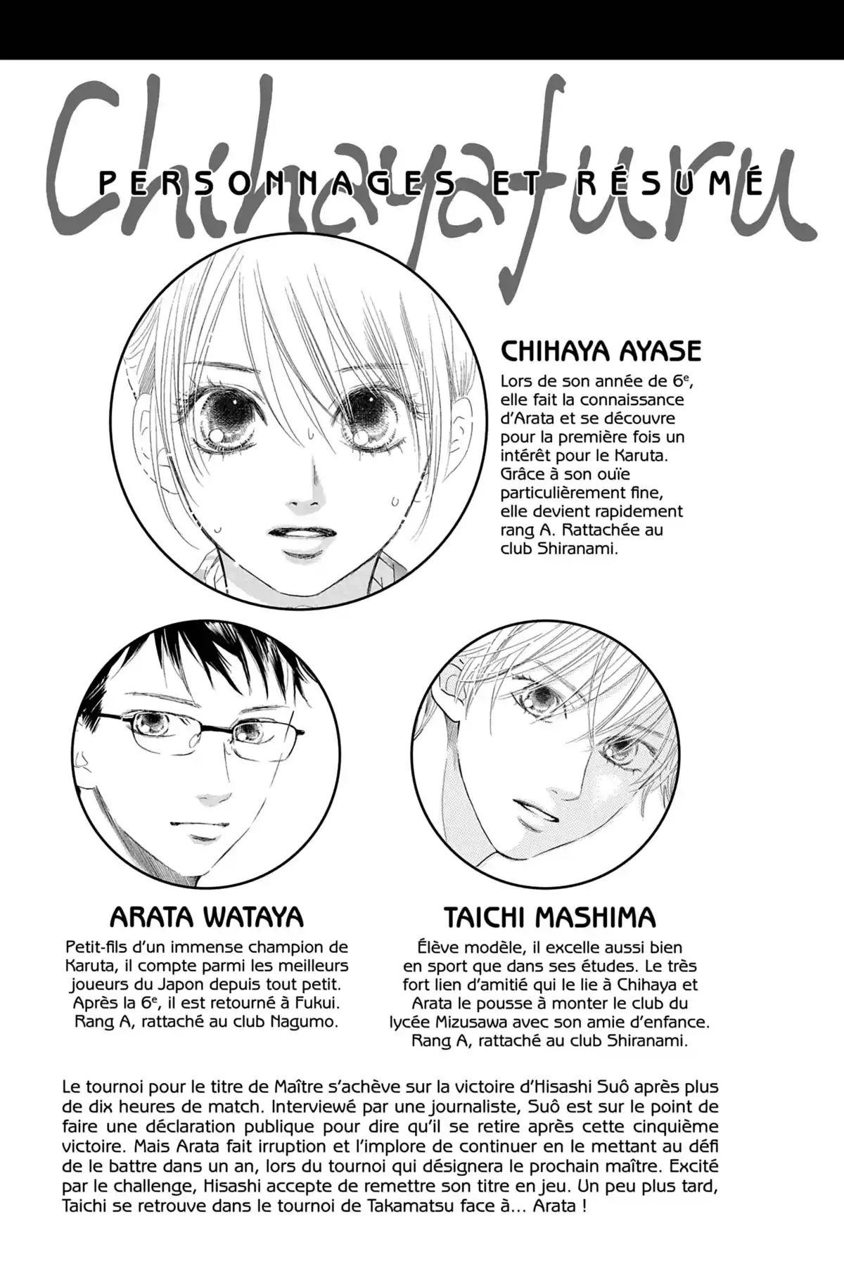 Chihayafuru Volume 26 page 3