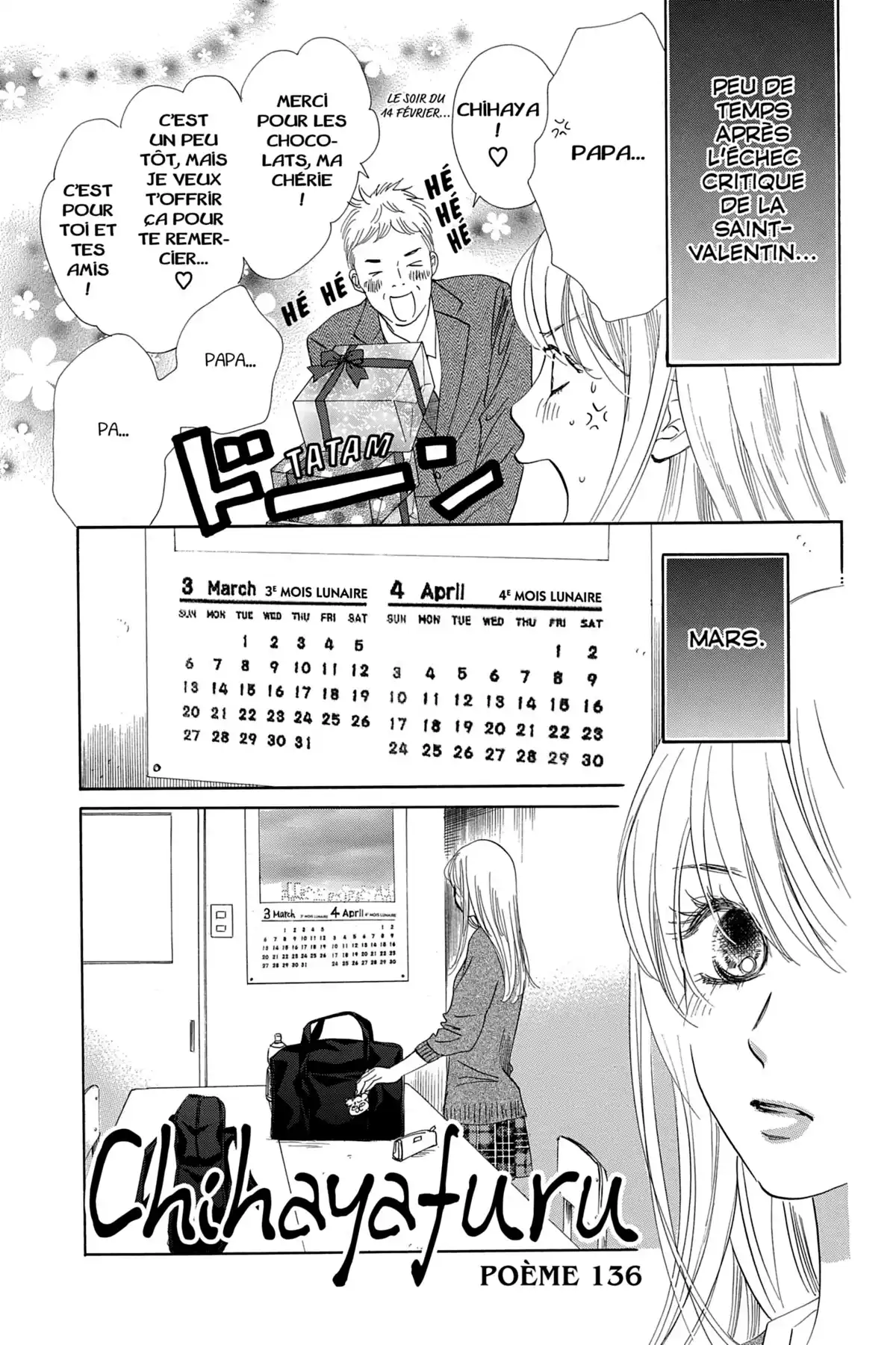 Chihayafuru Volume 26 page 74