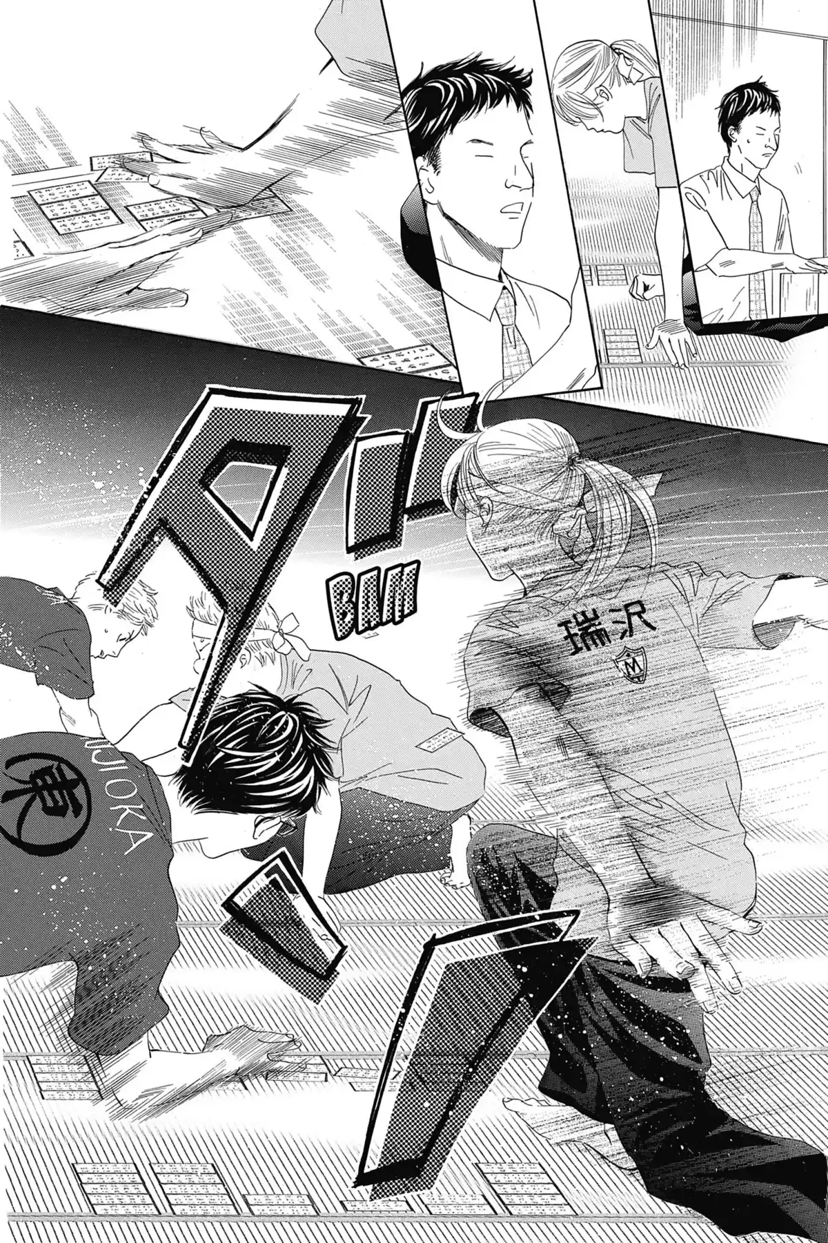 Chihayafuru Volume 31 page 107