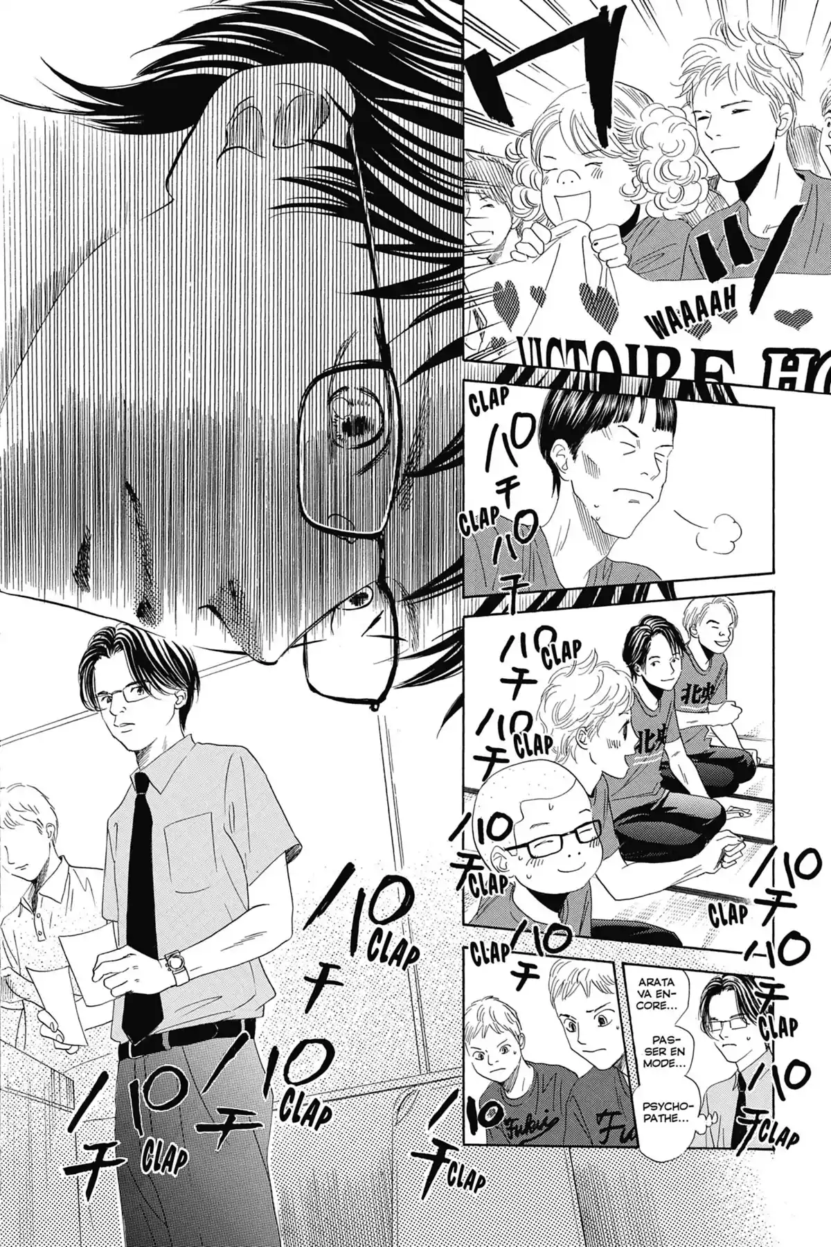 Chihayafuru Volume 31 page 45