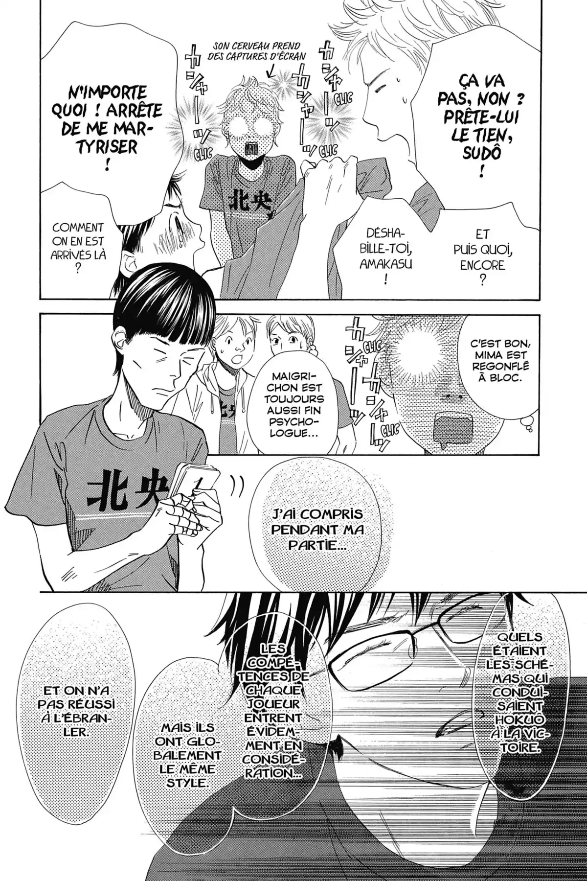 Chihayafuru Volume 31 page 49