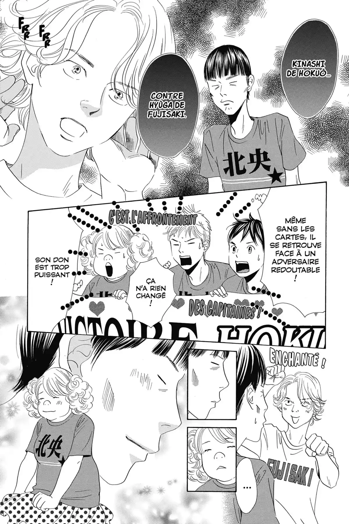 Chihayafuru Volume 31 page 64