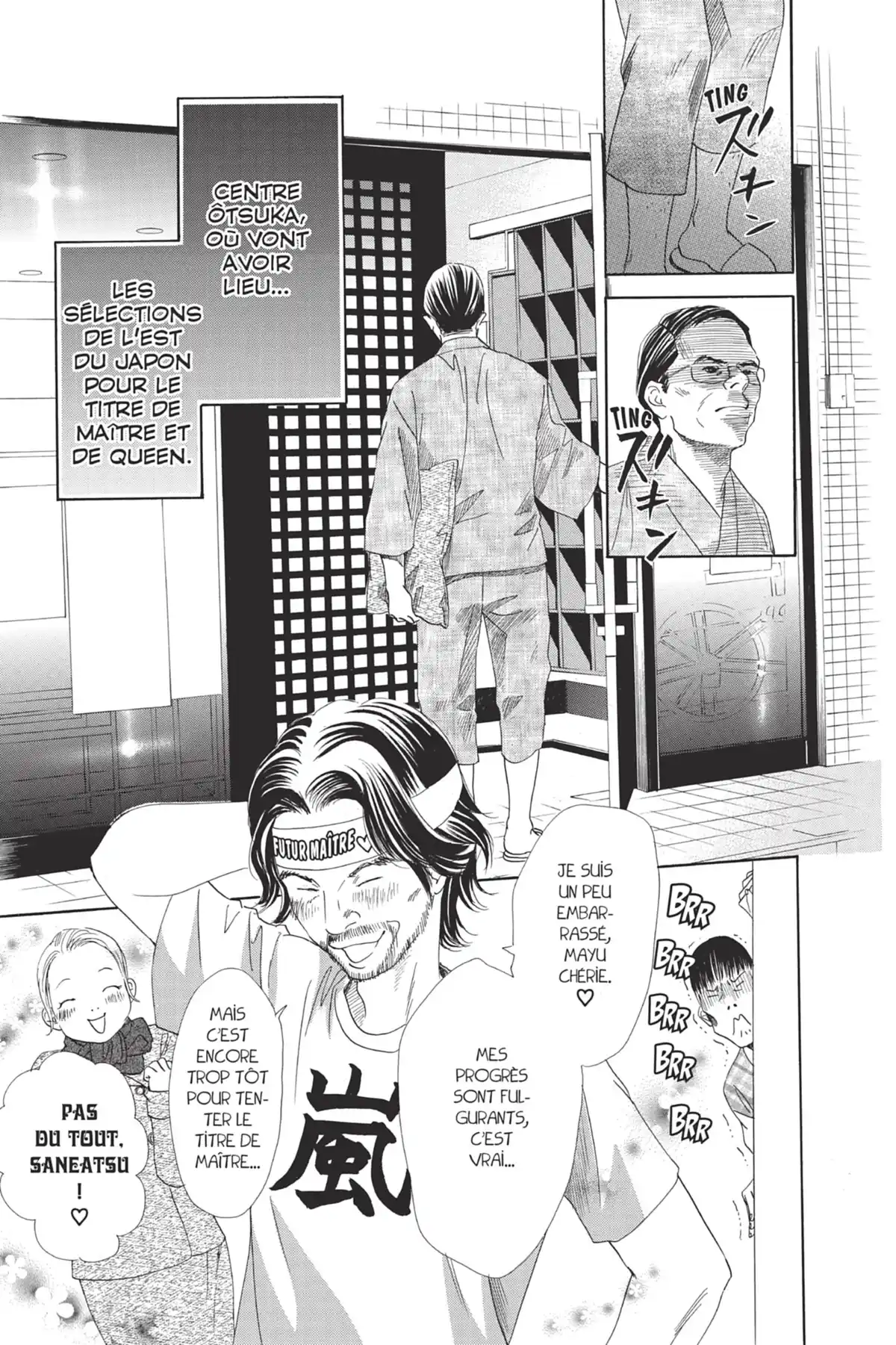 Chihayafuru Volume 20 page 107