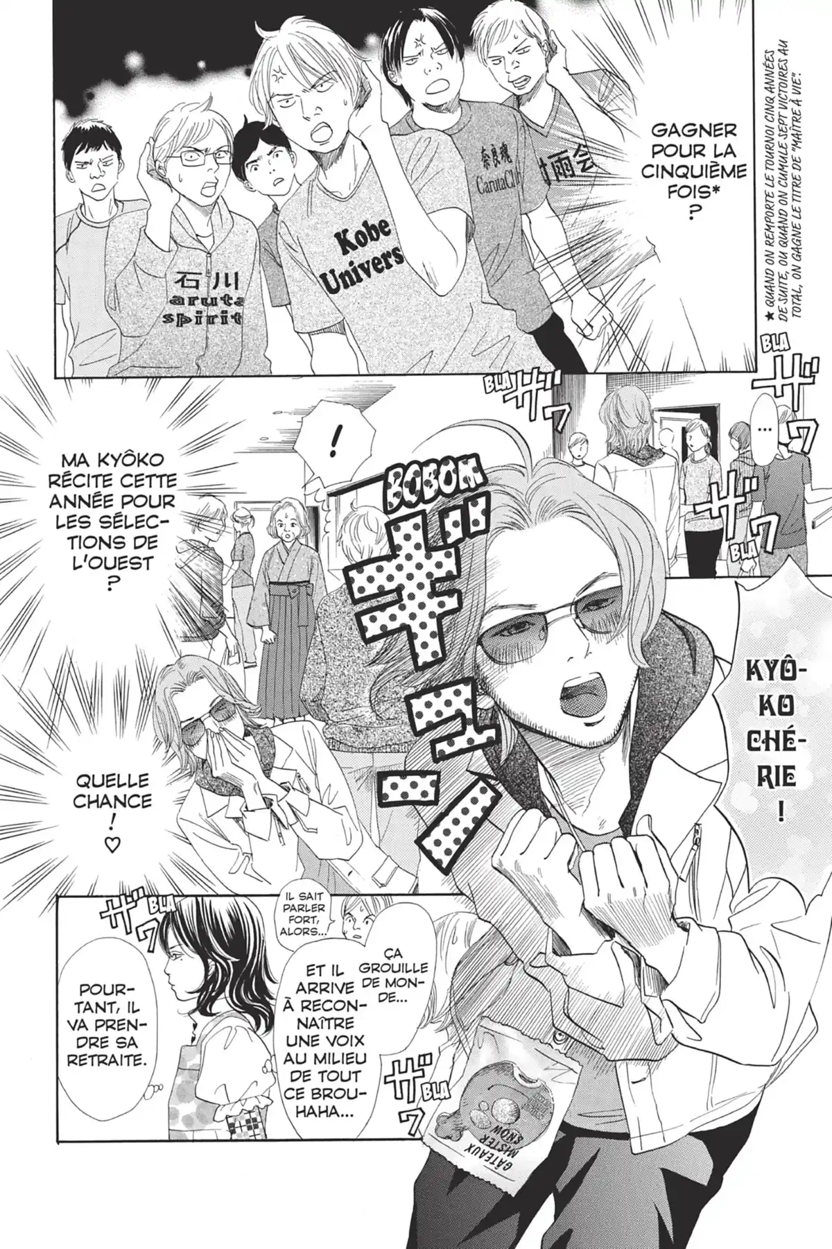 Chihayafuru Volume 20 page 124