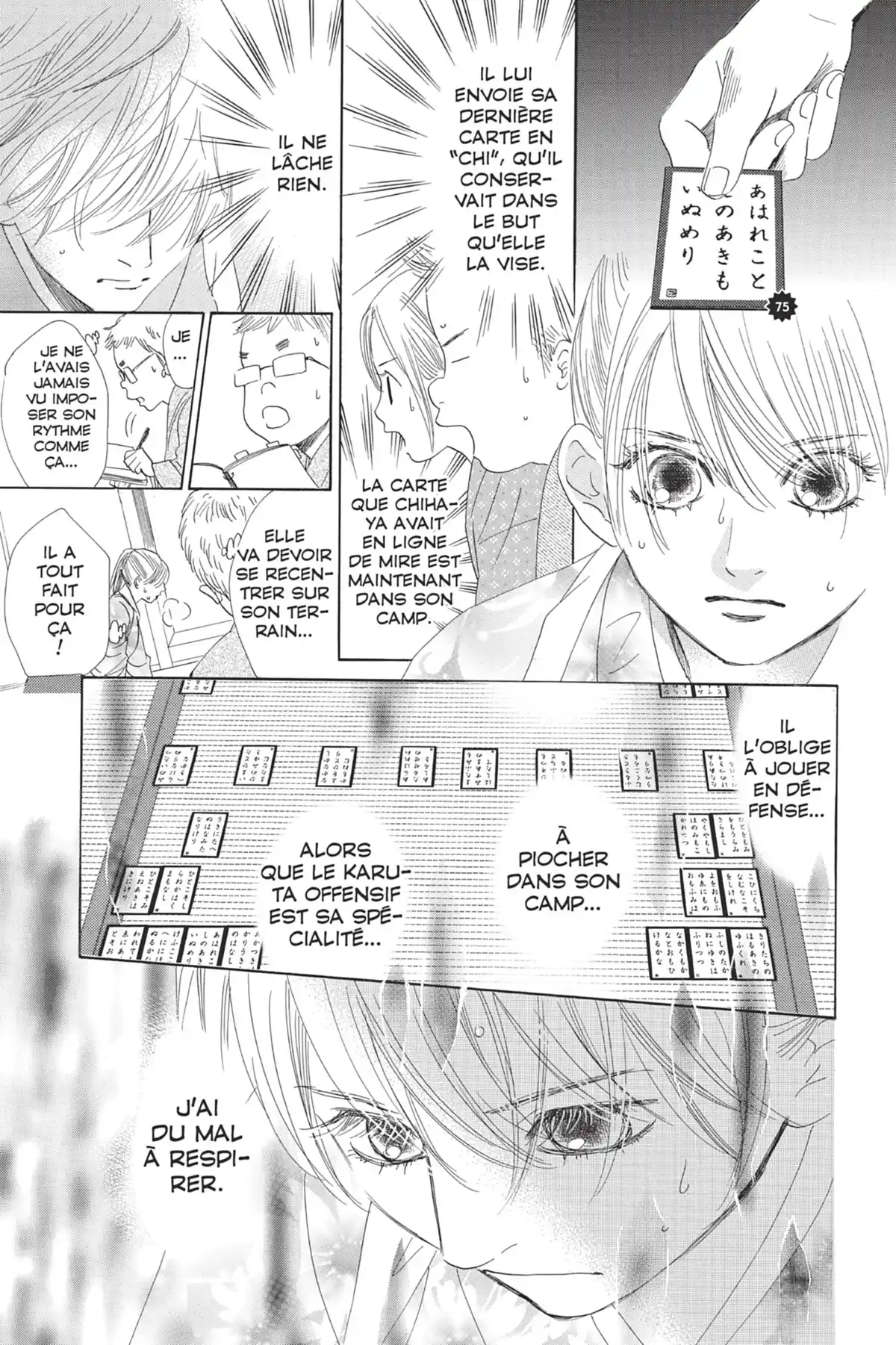 Chihayafuru Volume 20 page 17