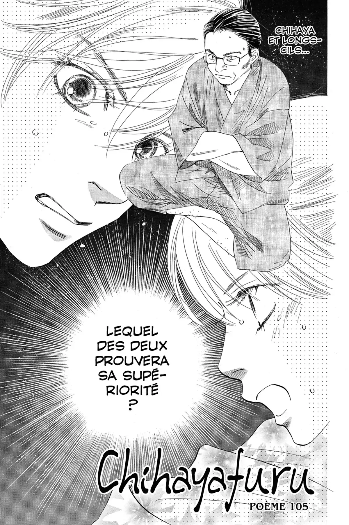 Chihayafuru Volume 20 page 39
