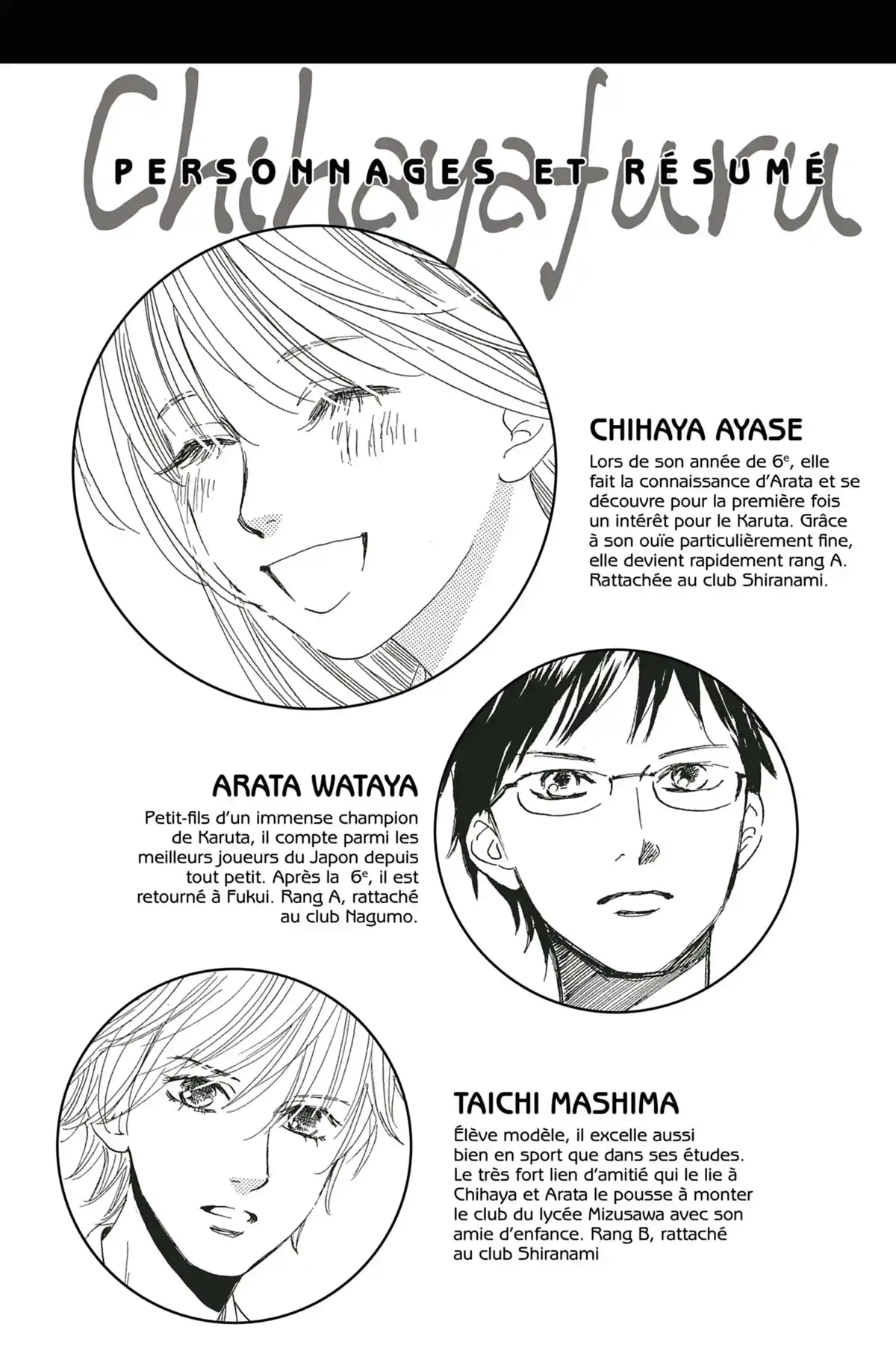 Chihayafuru Volume 20 page 4