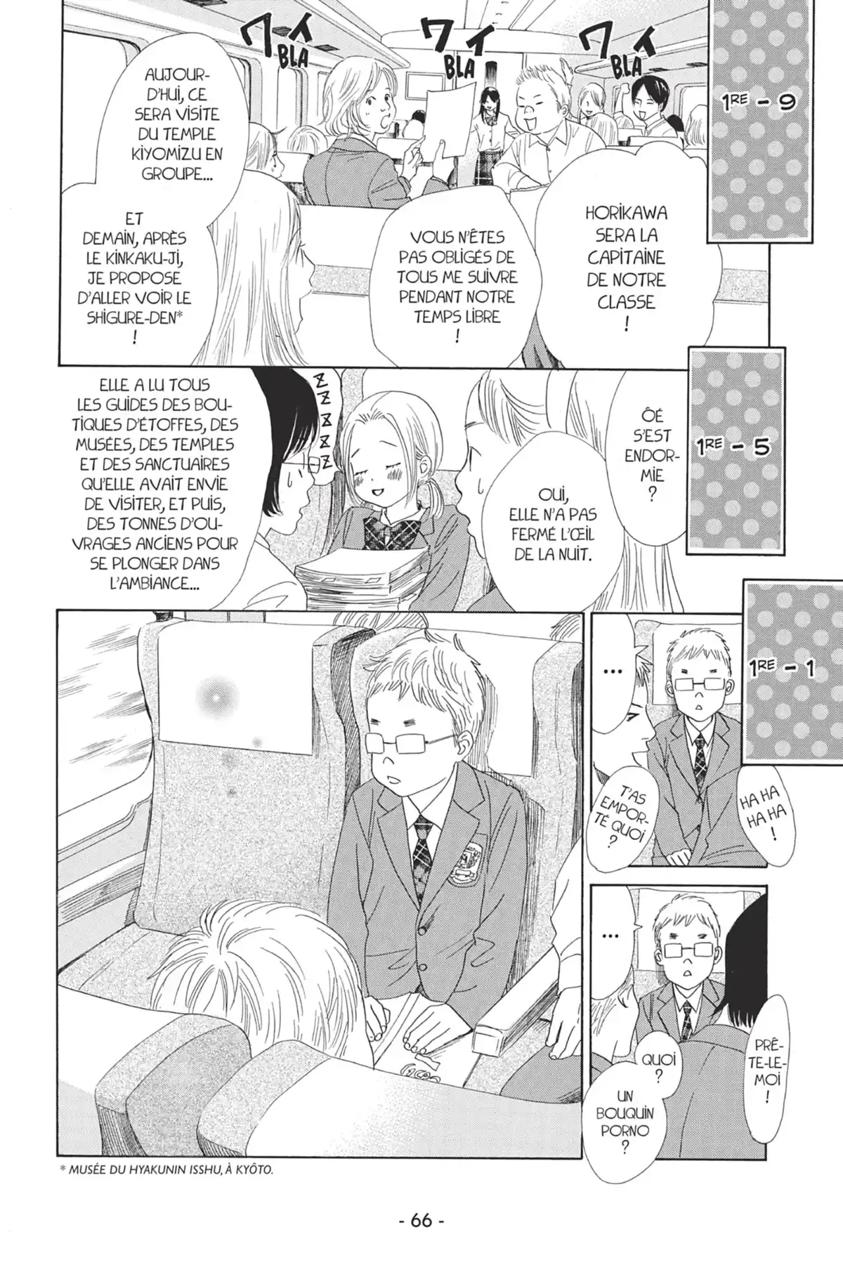 Chihayafuru Volume 20 page 68