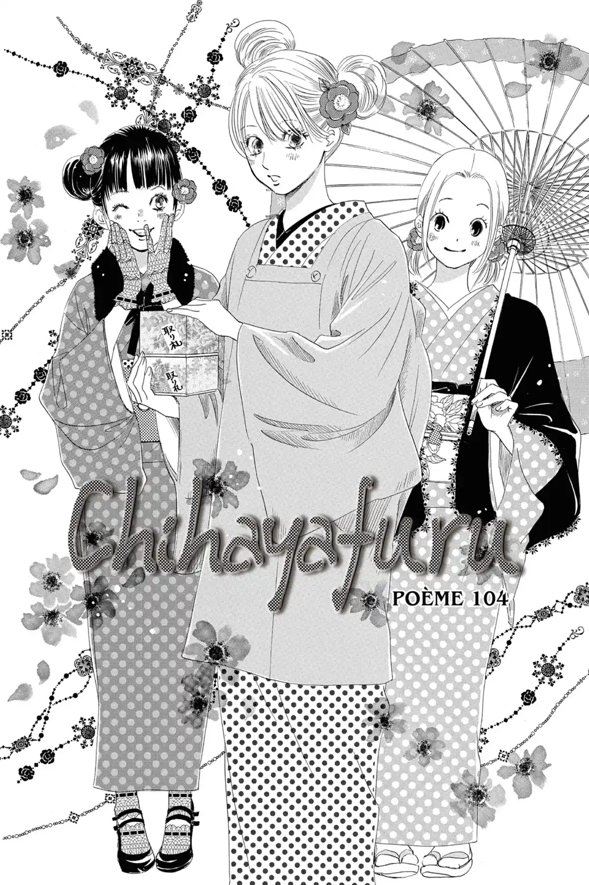Chihayafuru Volume 20 page 7