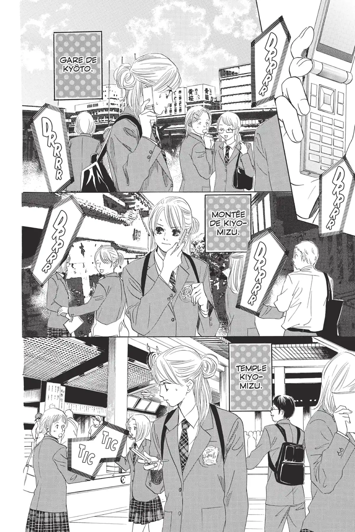 Chihayafuru Volume 20 page 72