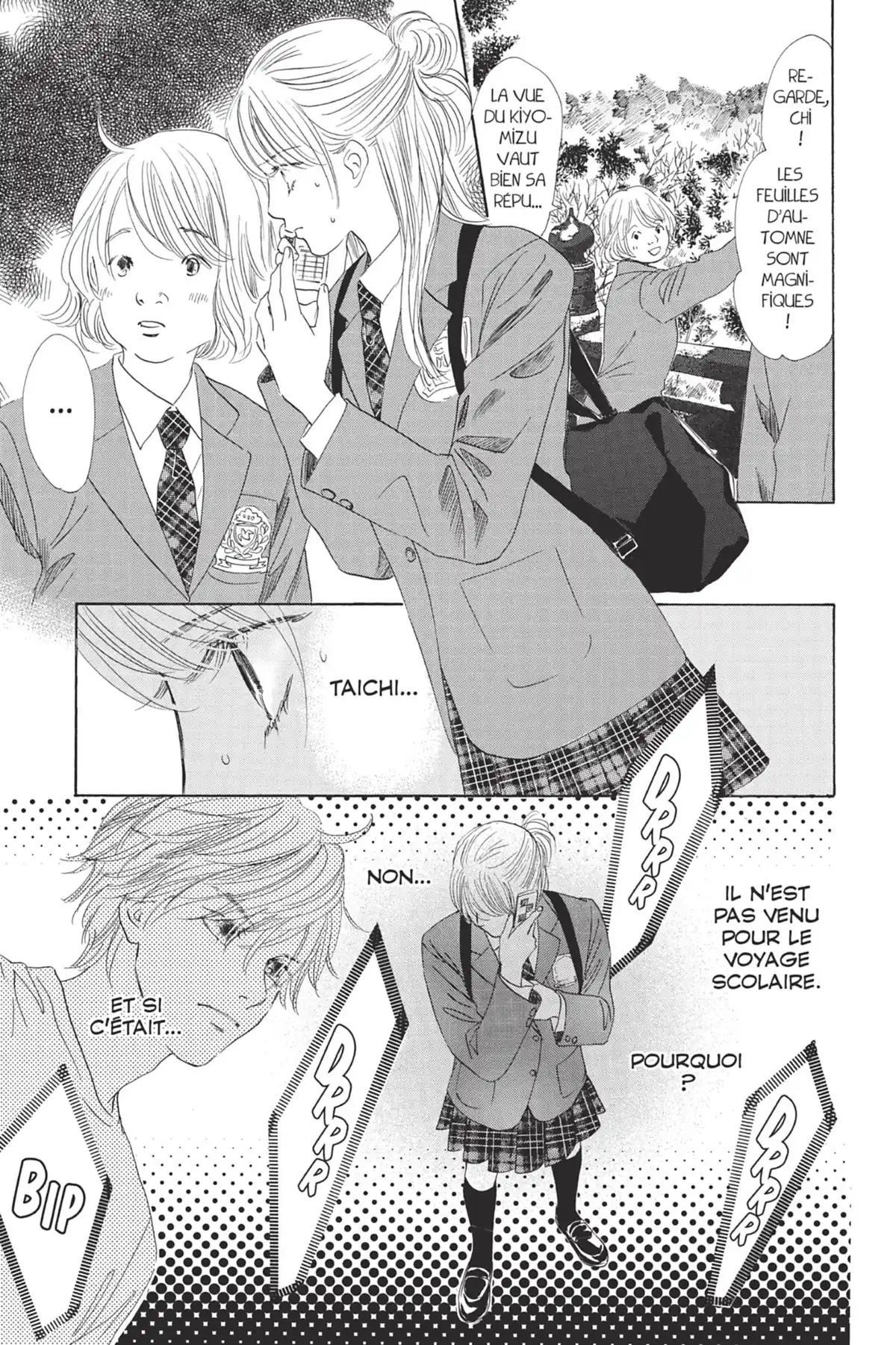 Chihayafuru Volume 20 page 73