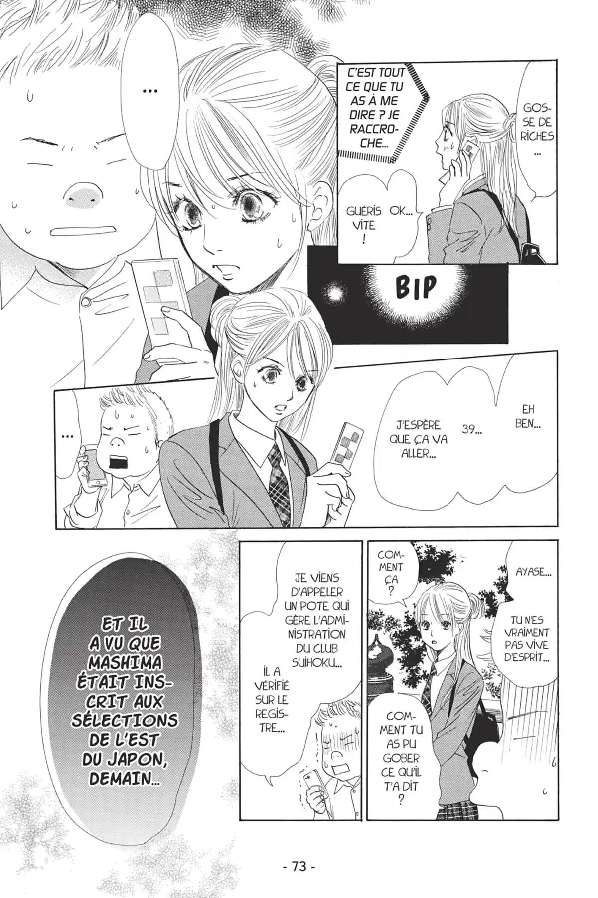 Chihayafuru Volume 20 page 75