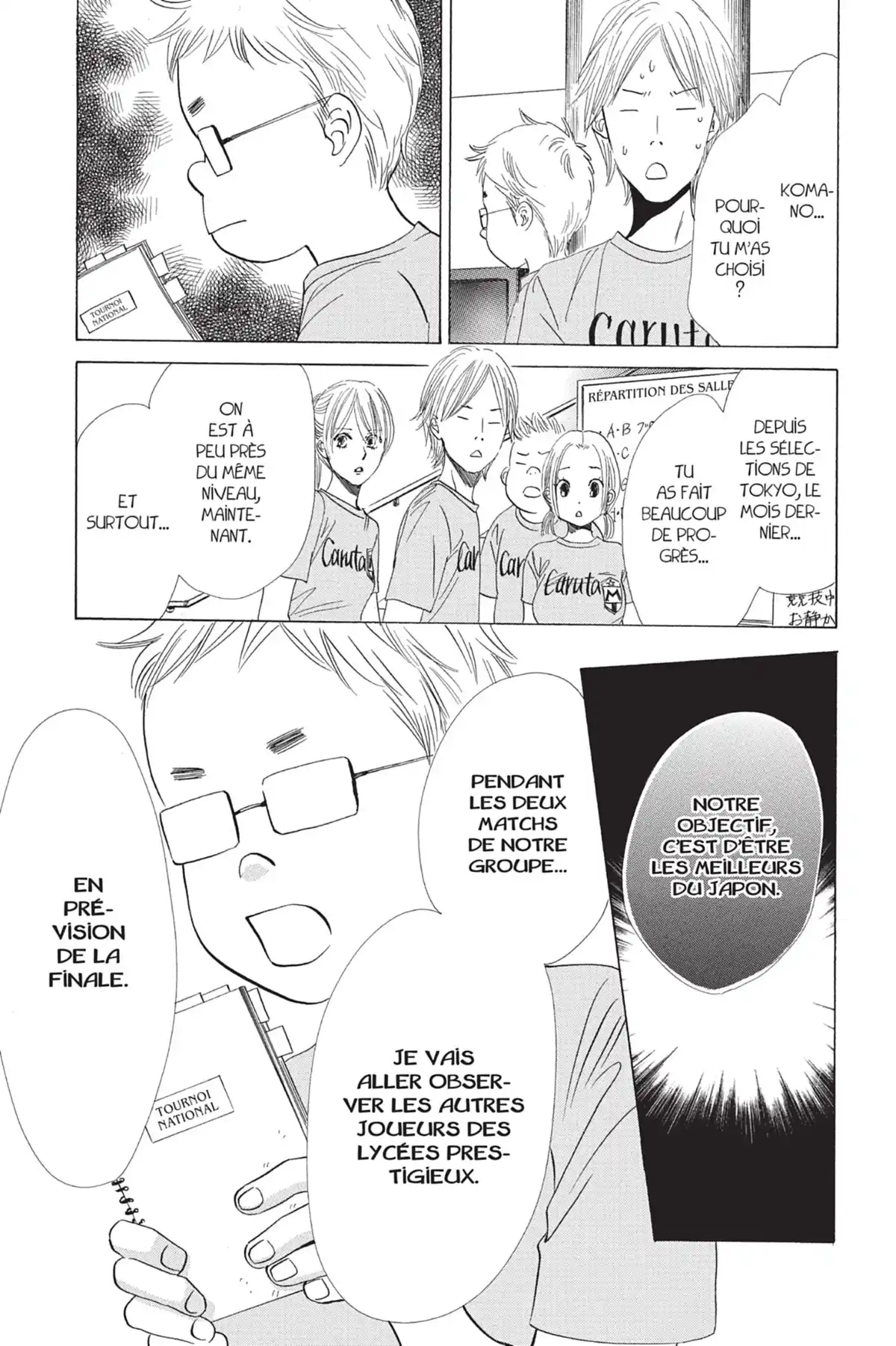 Chihayafuru Volume 12 page 15