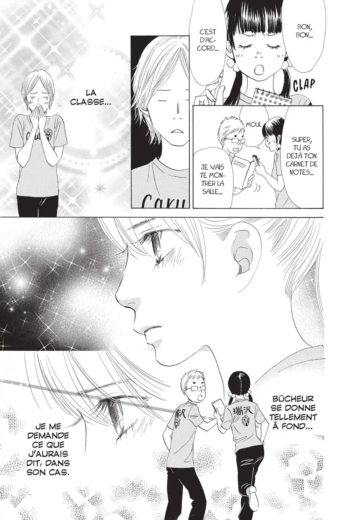 Chihayafuru Volume 12 page 17