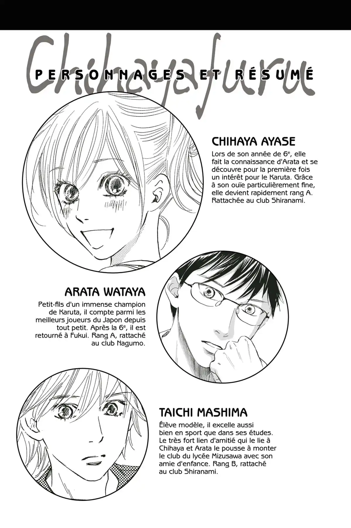 Chihayafuru Volume 12 page 4