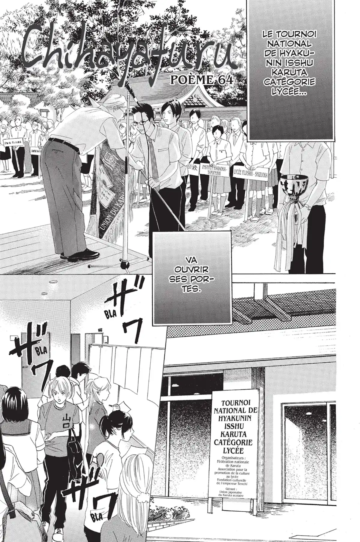 Chihayafuru Volume 12 page 7