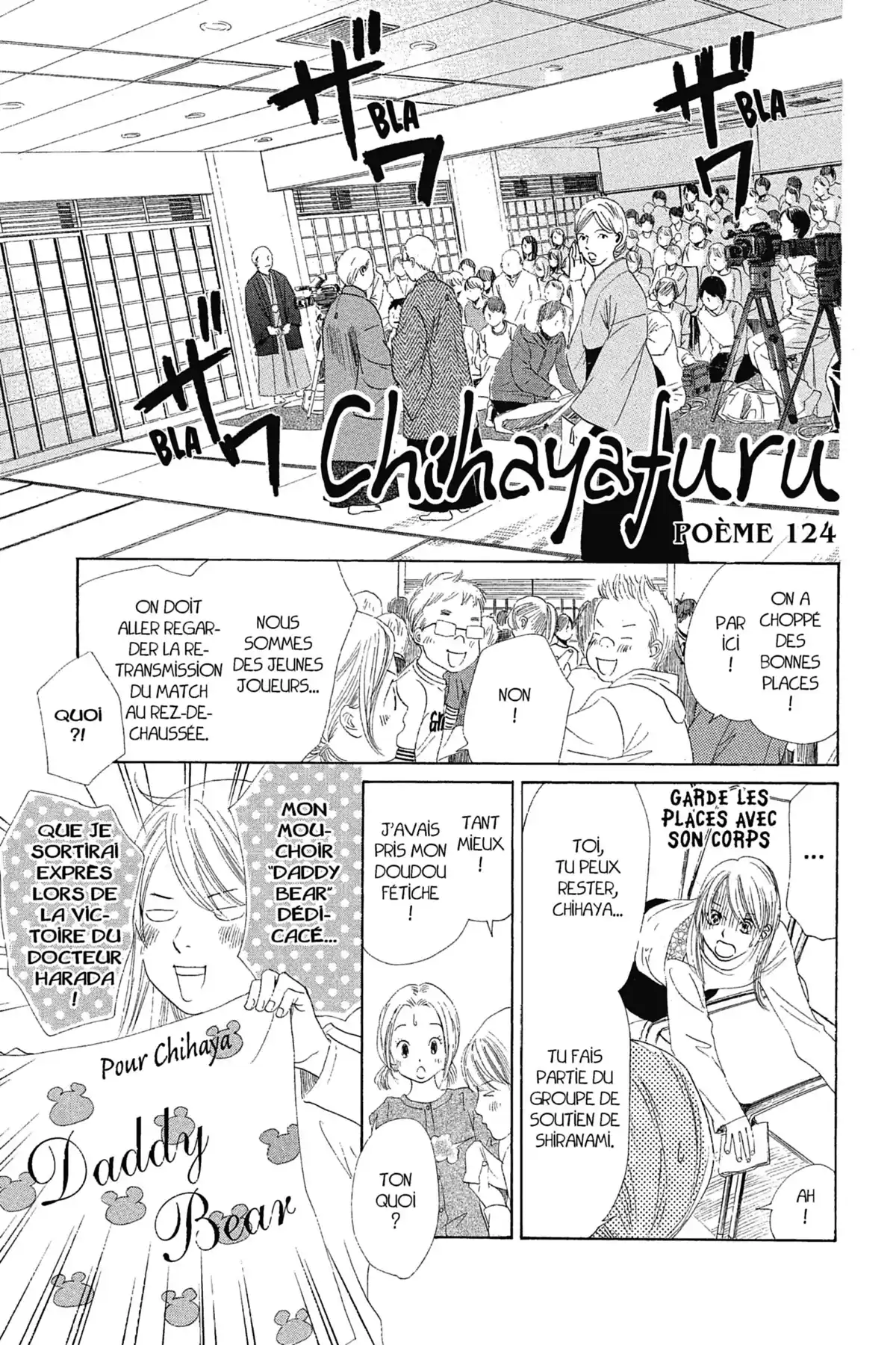 Chihayafuru Volume 24 page 7