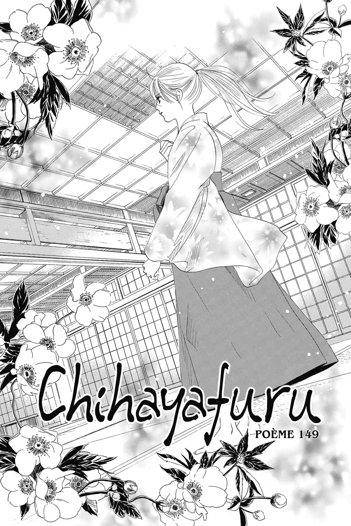 Chihayafuru Volume 29 page 6